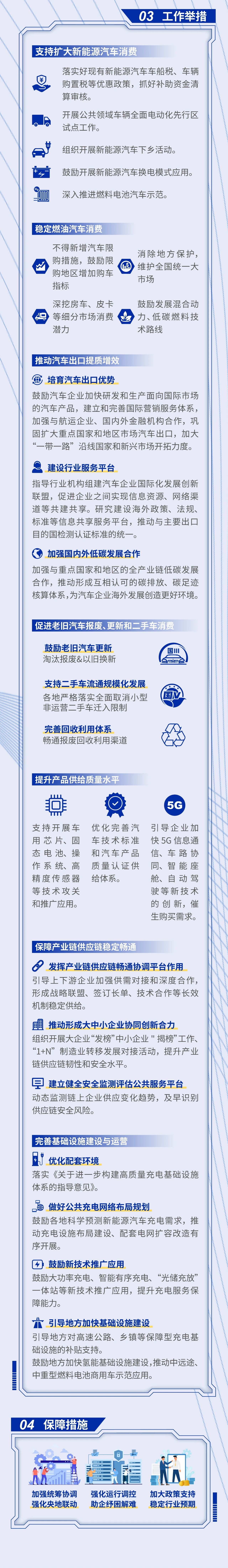 微信圖片_20230904091719 微信圖片_20230904091719